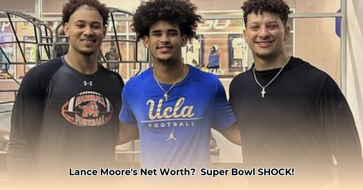 lance-moore-net-worth